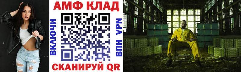kraken   Краснозаводск  АМФЕТАМИН Premium 