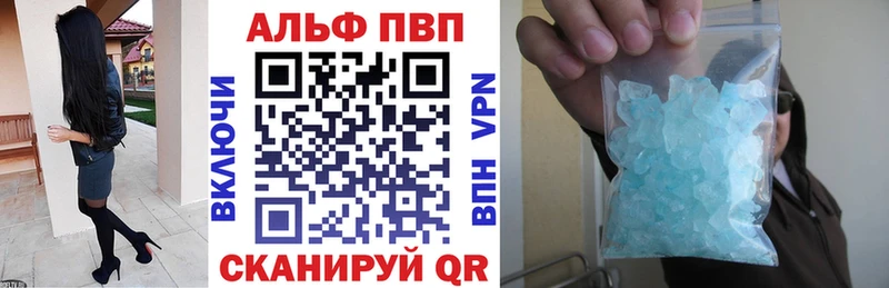 omg ссылка  Краснозаводск  Alfa_PVP крисы CK  дарнет шоп 