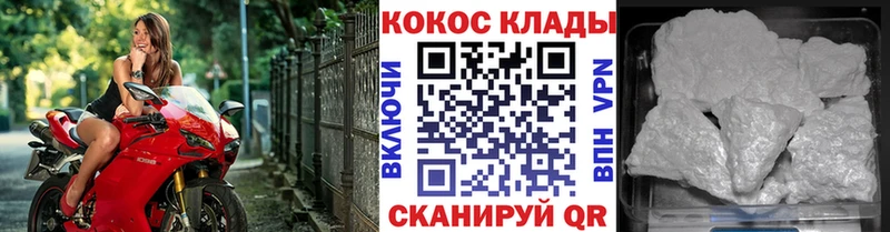 даркнет сайт  Краснозаводск  Кокаин Эквадор 