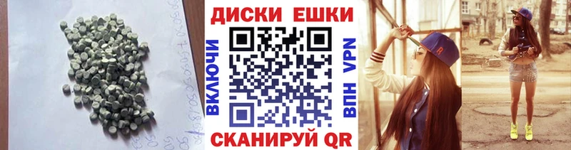 где купить наркоту  Краснозаводск  ЭКСТАЗИ TESLA 