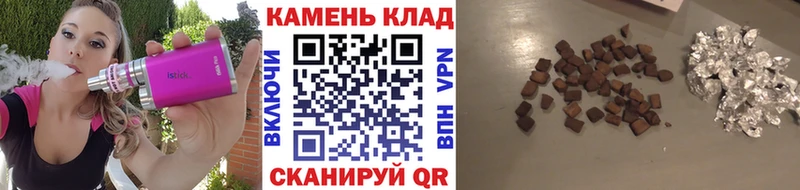 ГАШИШ гарик что такое Краснозаводск