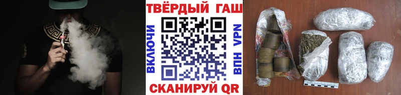 ГАШ Изолятор Краснозаводск