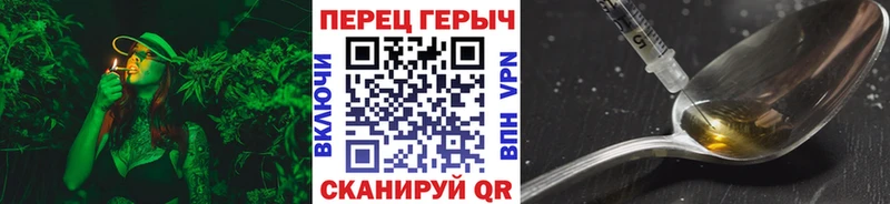 omg как войти  где продают   Краснозаводск  Героин Heroin 