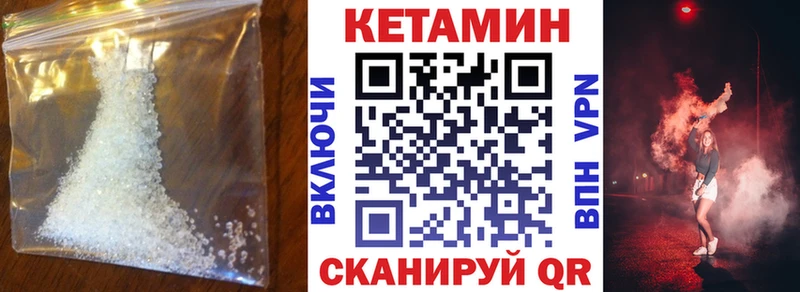mega как войти  Краснозаводск  Кетамин ketamine 