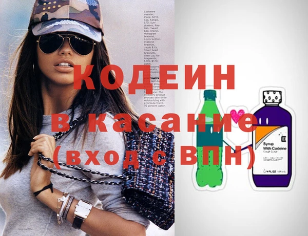 мяу мяу кристалл Козельск
