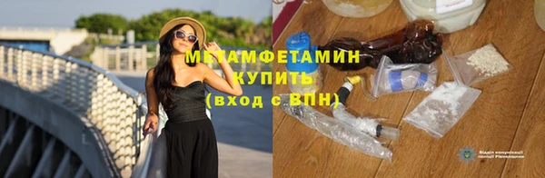 а пвп мука Новокубанск