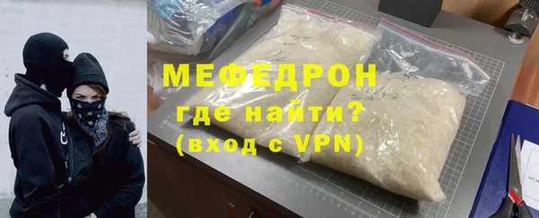 прущая мука Новодвинск