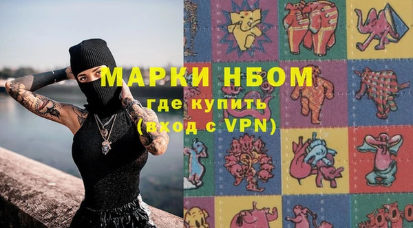 а пвп мука Новокубанск