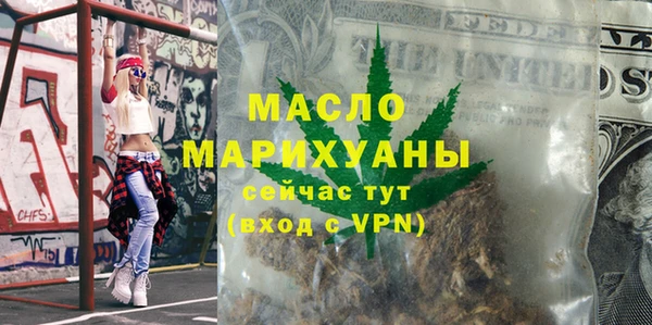 трава Новозыбков