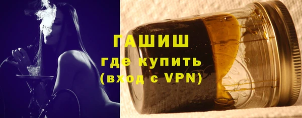 трава Новозыбков