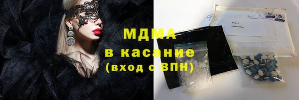 трава Новозыбков
