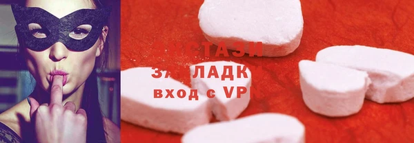 трава Новозыбков