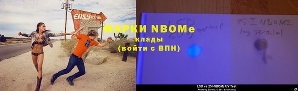гидра Дмитров