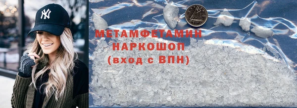 трава Новозыбков