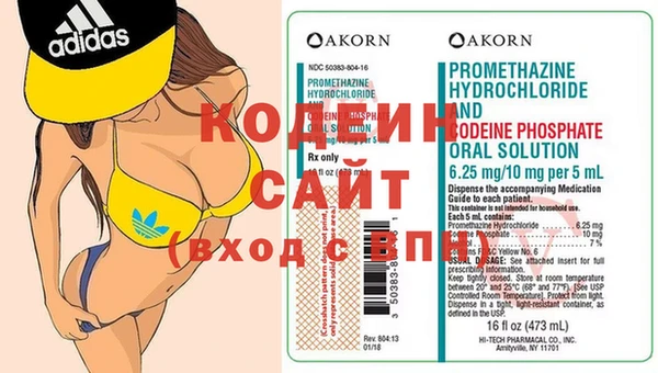 трава Новозыбков