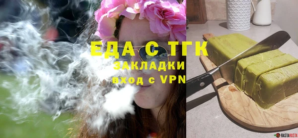 гидра Дмитров