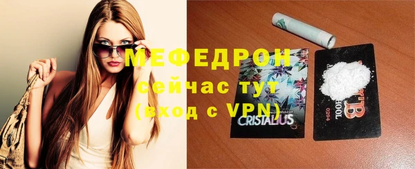 тгк Куйбышев