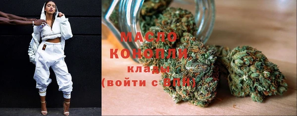 трава Новозыбков