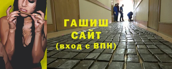 сатива Дмитровск