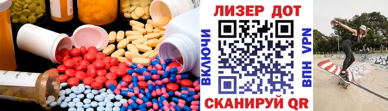 Лсд 25 экстази кислота  ОМГ ОМГ онион  Краснозаводск 