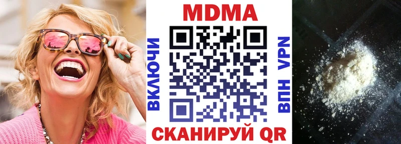 MDMA кристаллы  Краснозаводск 