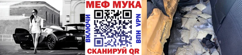 Меф 4 MMC  Краснозаводск 
