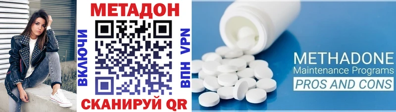 МЕТАДОН мёд  наркошоп  Краснозаводск 