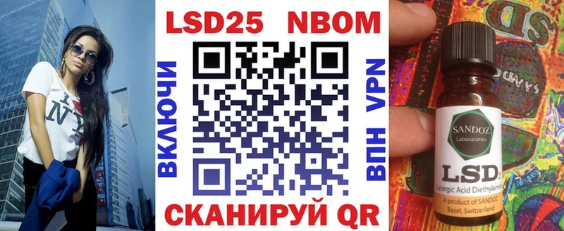 Марки N-bome 1,8мг  Краснозаводск 